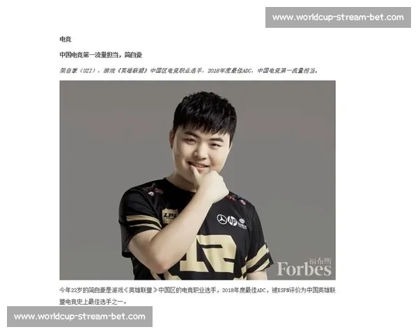 谁是亚洲电竞界的流量担当明星榜数据说话！